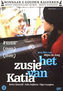 Katia's Sister (DVD)